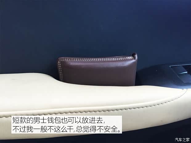 雷克萨斯 雷克萨斯NX 2015款 300h 全驱 锋芒版 雷克萨斯 雷克萨斯NX 2015款 300h 全驱 锋芒版