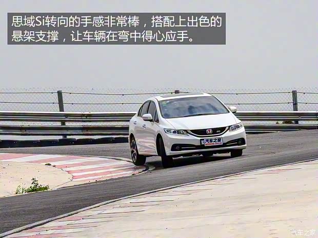 东风本田 思域 2014款 2.4L 手动Si 东风本田 思域 2014款 2.4L 手动Si