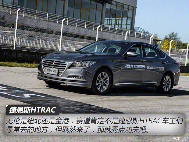 現(xiàn)代(進(jìn)口) 捷恩斯 2015款 3.0GDi 四驅(qū)旗艦版