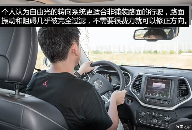 广汽菲克 自由光 2016款 2.4L 全能版 广汽菲克 自由光 2016款 2.4L 全能版