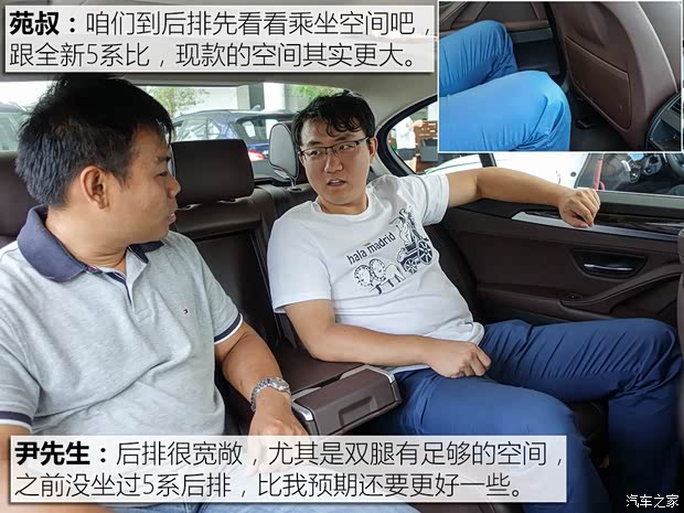 华晨宝马 宝马5系 2017款 525Li 豪华设计套装 华晨宝马 宝马5系 2017款 525Li 豪华设计套装