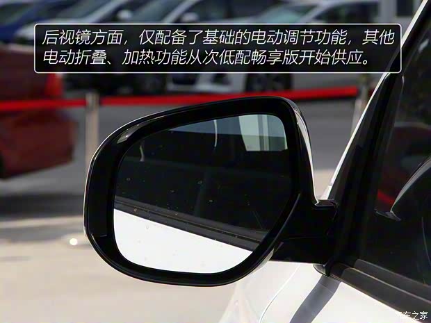 廣汽三菱 歐藍(lán)德 2020款 2.0L 兩驅(qū)暢行版 5座