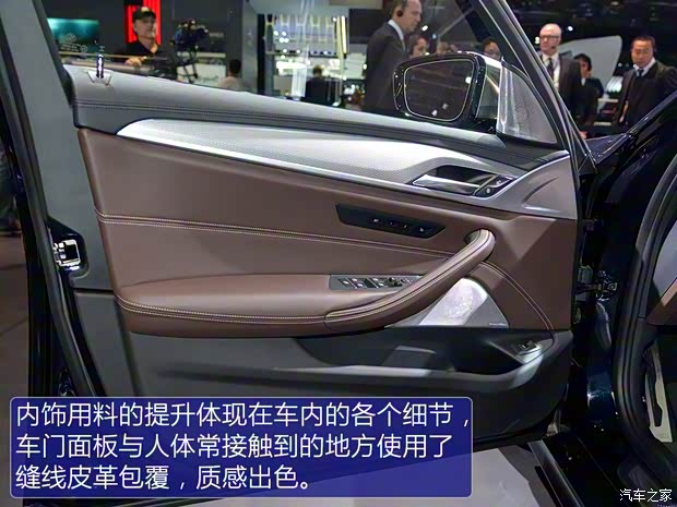 宝马(进口) 宝马5系(进口) 2017款 M550i xDrive