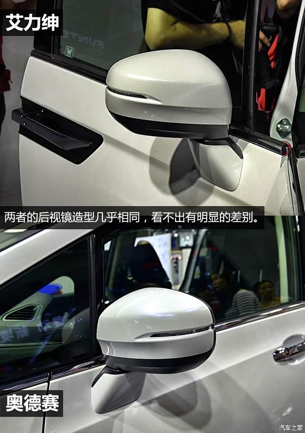 東風本田 艾力紳 2016款 基本型