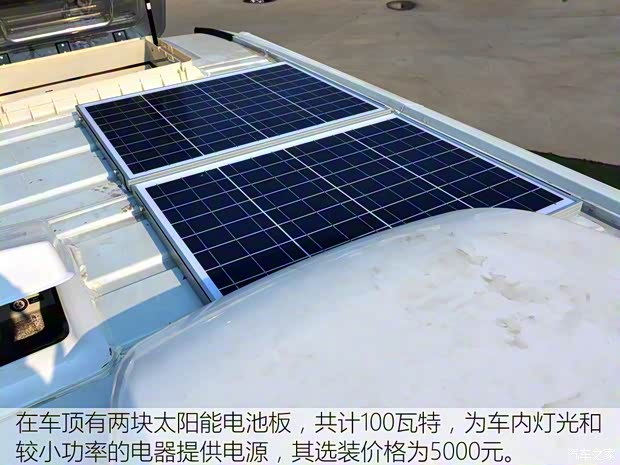 上汽大通 上汽大通V80 2017款 2.5TAMT傲运通国V长轴高顶5座