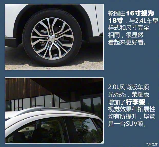 广汽三菱 欧蓝德 2017款 2.0L 两驱荣耀版 5座 广汽三菱 欧蓝德 2017款 2.0L 两驱荣耀版 5座