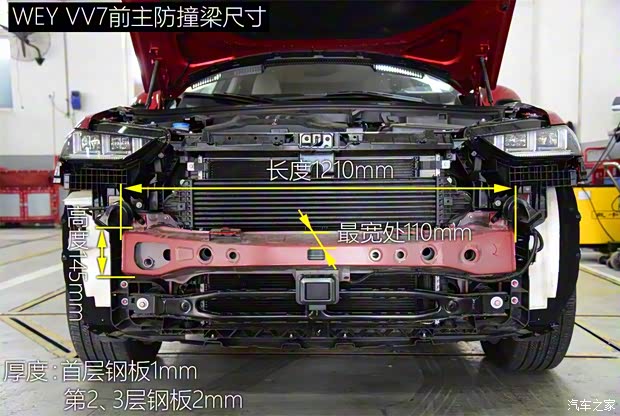 長(zhǎng)城汽車 WEY VV7 2017款 VV7c 旗艦型