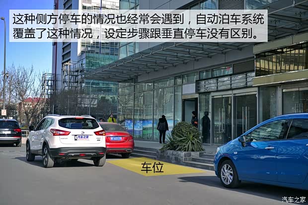 东风日产 逍客 2016款 2.0L CVT旗舰版