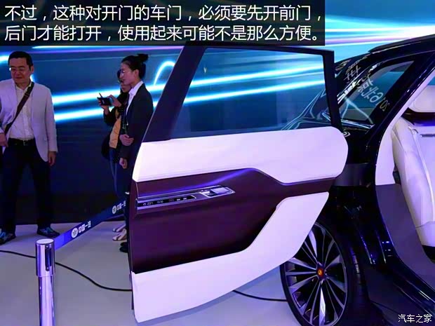 一汽红旗 红旗S-Concept 2016款 Concept 一汽红旗 红旗S-Concept 2016款 Concept