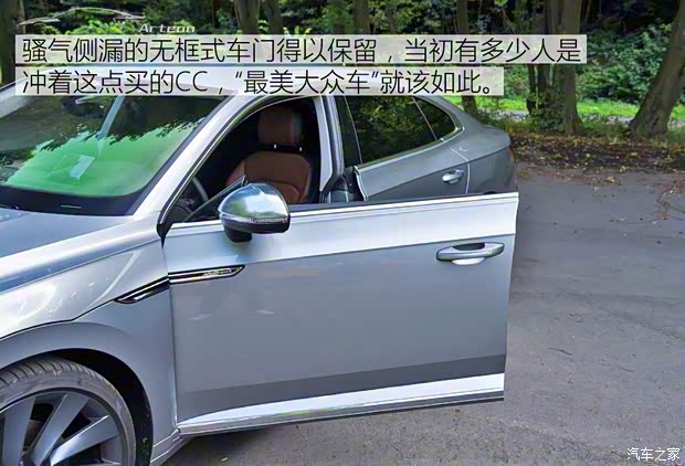 大眾(進(jìn)口) Arteon 2017款 基本型 大眾(進(jìn)口) Arteon 2017款 基本型