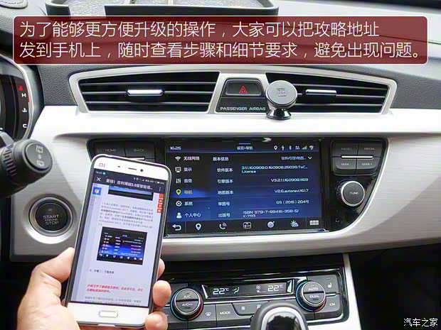 吉利汽車 博越 2016款 1.8TD 自動智尊型 吉利汽車 博越 2016款 1.8TD 自動智尊型