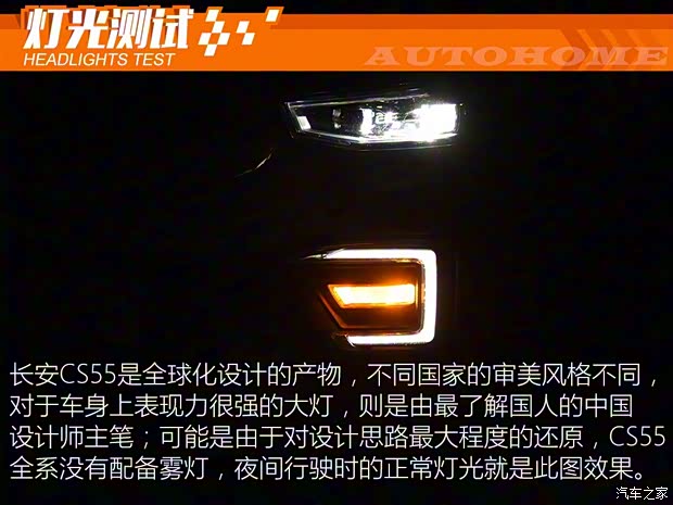 長(zhǎng)安汽車 長(zhǎng)安CS55 2017款 1.5T 自動(dòng)炫彩型