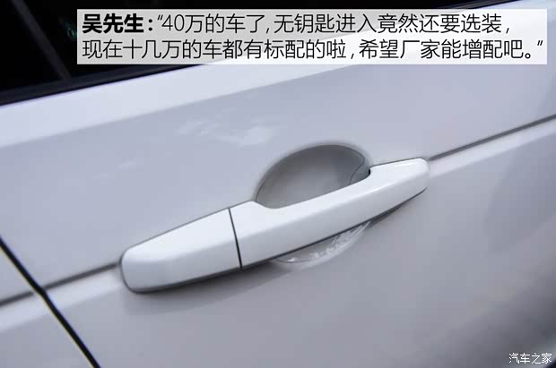 奇瑞捷豹路虎 发现神行 2016款 2.0T SE