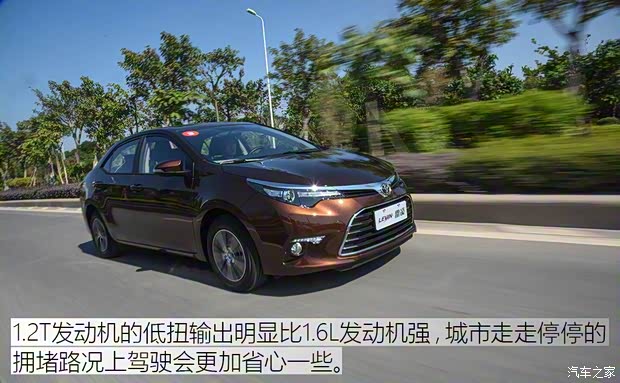 广汽丰田 雷凌 2017款 1.2T V CVT豪华版 广汽丰田 雷凌 2017款 1.2T V CVT豪华版