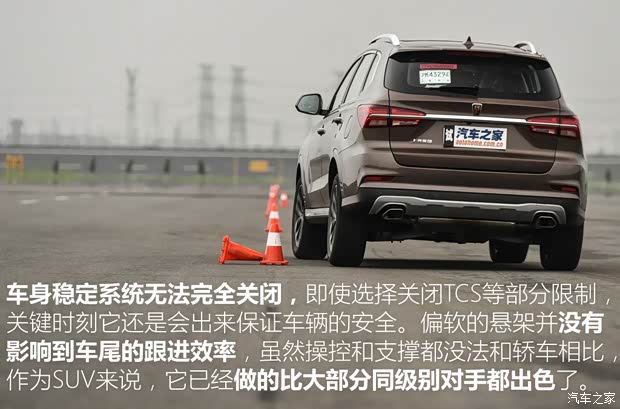 上汽集團(tuán) 榮威RX5 2016款 基本型 上汽集團(tuán) 榮威RX5 2016款 基本型