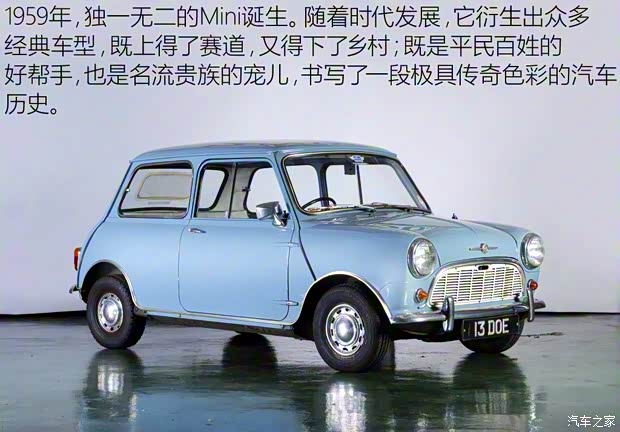 MINI MINI CLUBMAN 1979款 1.0L Estate MINI MINI CLUBMAN 1979款 1.0L Estate