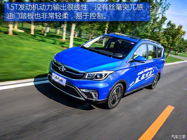 長安汽車 歐尚A800 2017款 手動基本型 長安汽車 歐尚A800 2017款 手動基本型