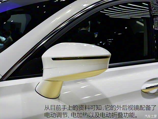 一汽紅旗 紅旗H5 2017款 基本型