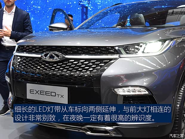 奇瑞汽車 奇瑞M31T 2017款 基本型