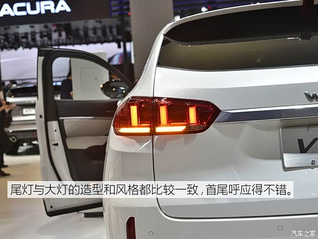 長城汽車 WEY VV5 2017款 VV5 C