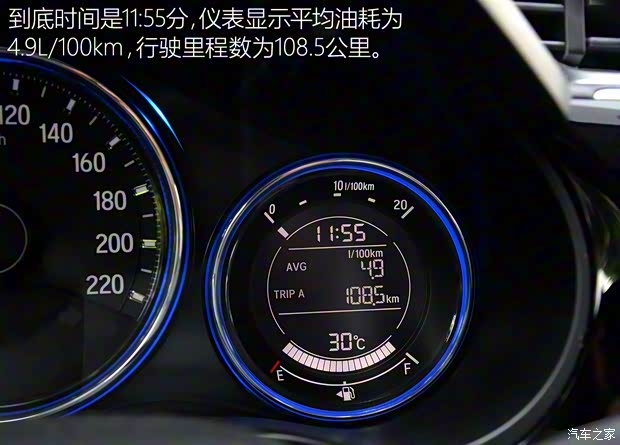 广汽本田 锋范 2015款 1.5L CVT旗舰版