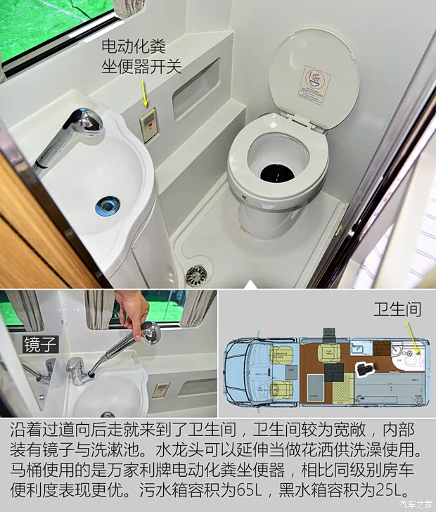 上汽大通 上汽大通V80 2016款 2.5TAMT商旅版国V加长轴高顶17座 上汽大通 上汽大通V80 2016款 2.5TAMT商旅版国V加长轴高顶17座