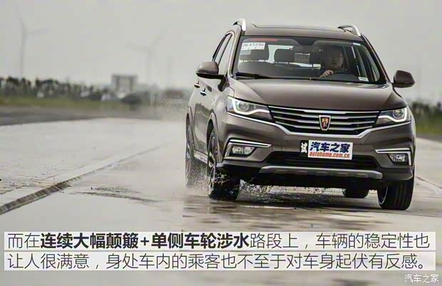 上汽集團(tuán) 榮威RX5 2016款 基本型 上汽集團(tuán) 榮威RX5 2016款 基本型