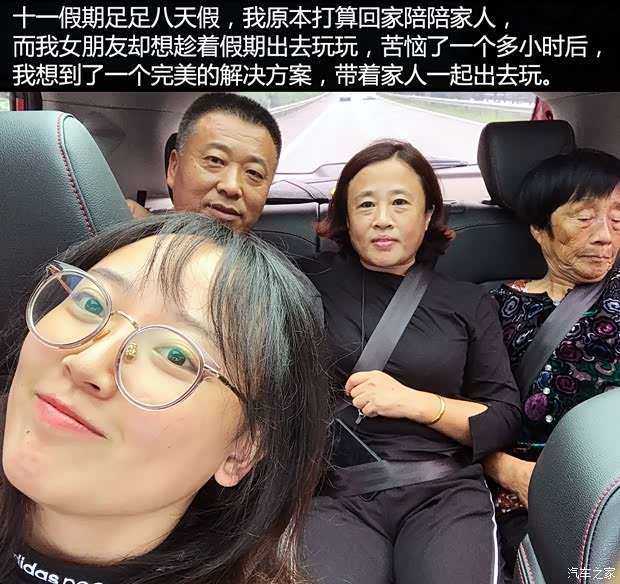 上汽集团 名爵ZS 2017款 16T 自动旗舰互联网版