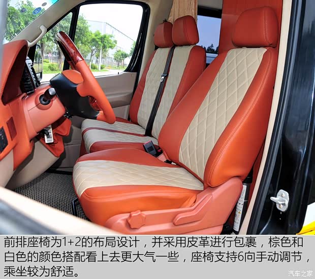 厦门金龙 凯特 2014款 2.8T轻型客车豪华型SC28R