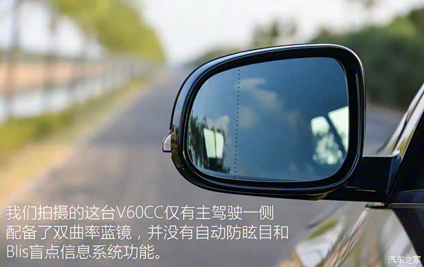 沃爾沃(進口) 沃爾沃V60 2016款 Cross Country 2.5T T6 AWD