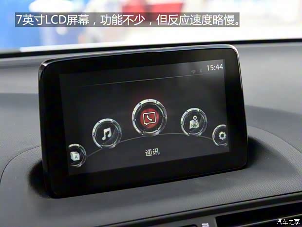 一汽马自达 马自达CX-4 2016款 2.5L 自动四驱蓝天激情版