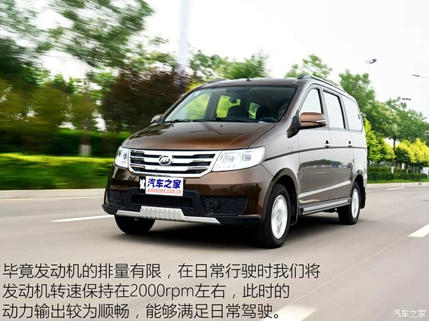 力帆汽车 乐途 2015款 1.5L S 舒适型