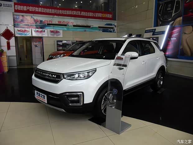 长安汽车 长安CS55 2017款 1.5T 自动顶配型 长安汽车 长安CS55 2017款 1.5T 自动顶配型