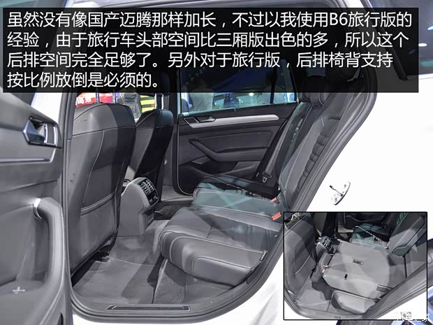 大眾(進(jìn)口) 輝馭 2016款 R-Line 旅行版 大眾(進(jìn)口) 輝馭 2016款 R-Line 旅行版