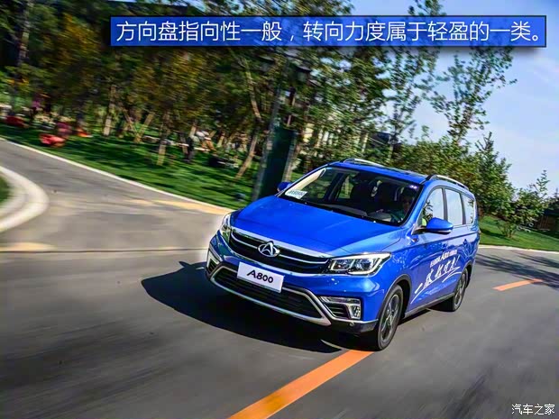 長安汽車 歐尚A800 2017款 手動基本型 長安汽車 歐尚A800 2017款 手動基本型