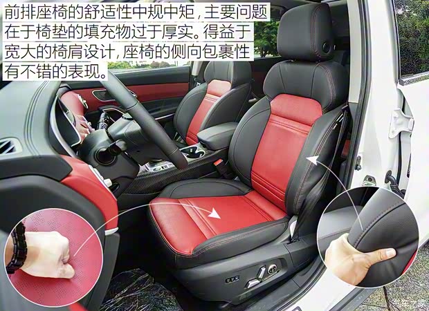 江淮汽车 瑞风S7 2017款 1.5T 自动豪华智能型