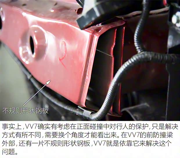 長(zhǎng)城汽車 WEY VV7 2017款 VV7c 旗艦型