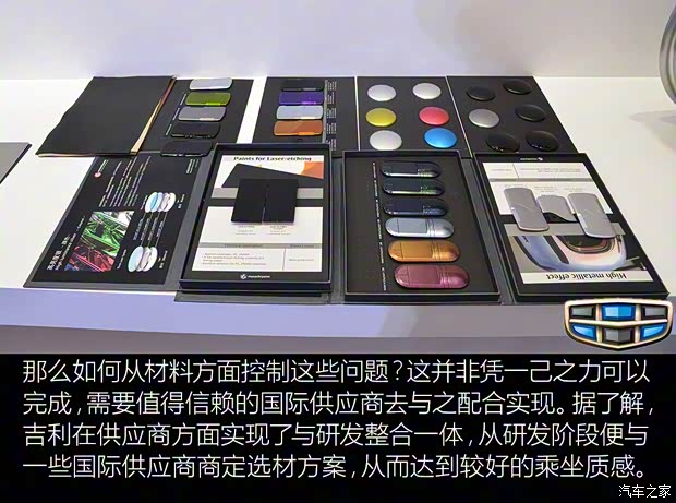 吉利汽車 帝豪GL 2016款 1.3T 自動高配版