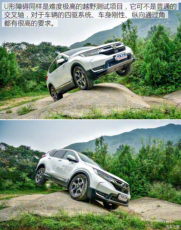 东风本田 本田CR-V 2017款 240TURBO 自动四驱尊耀版 东风本田 本田CR-V 2017款 240TURBO 自动四驱尊耀版