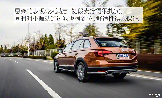 一汽-大眾 蔚領(lǐng) 2018款 230TSI DSG舒適型