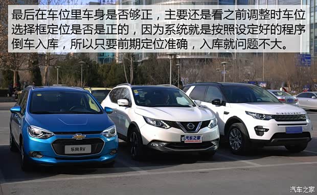 东风日产 逍客 2016款 2.0L CVT旗舰版