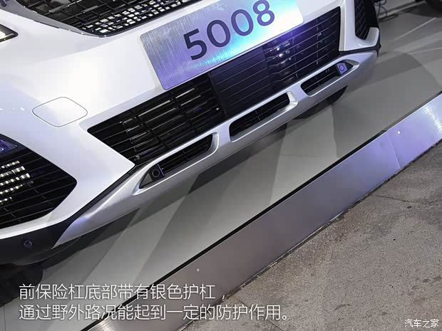 东风标致 标致5008 2017款 基本型