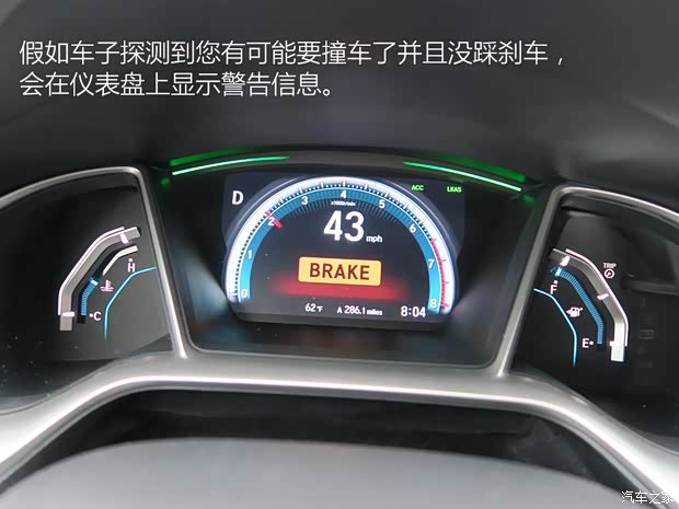 本田(进口) 思域(海外) 2016款 基本型