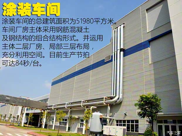 福汽新龙马 启腾EX80 2015款 1.5L 豪华型 福汽新龙马 启腾EX80 2015款 1.5L 豪华型