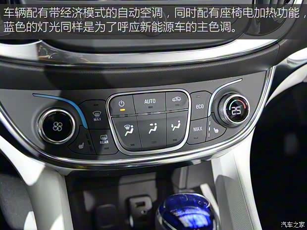 上汽通用别克 VELITE 5 2017款 基本型