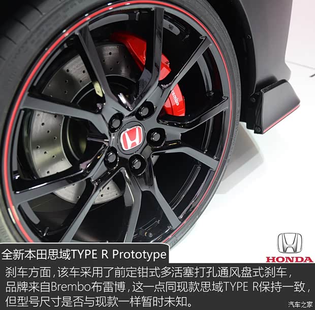 本田(進口) 思域(海外) 2018款 Type R Prototype