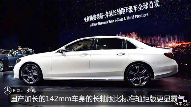 奔驰(进口) 奔驰E级(进口) 2016款 E 220d