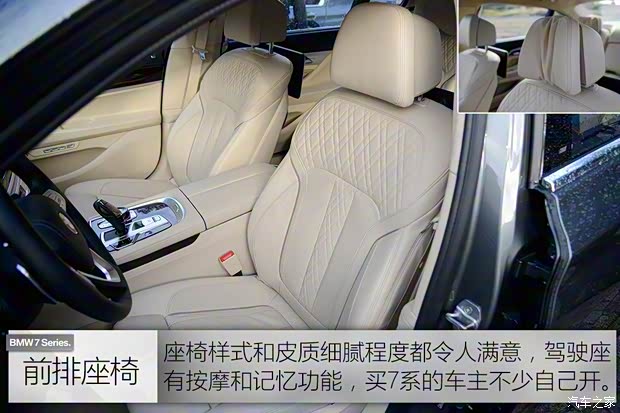 寶馬(進(jìn)口) 寶馬7系 2016款 750Li xDrive