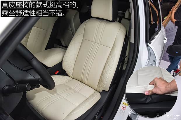 长安汽车 长安CS95 2017款 基本型