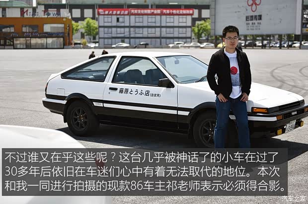 丰田(进口) 卡罗拉(海外) 1983款 两厢 基本型